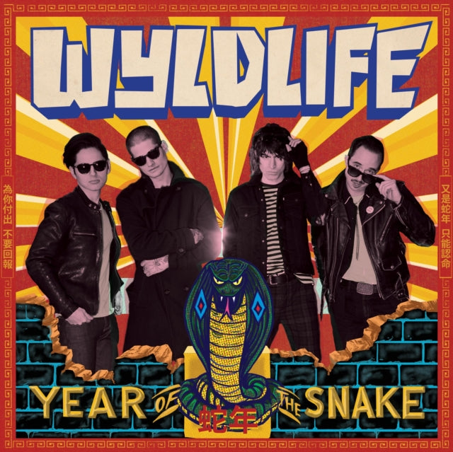 WYLDLIFE | YEAR OF THE SNAKE | VINYL RECORD (LP)