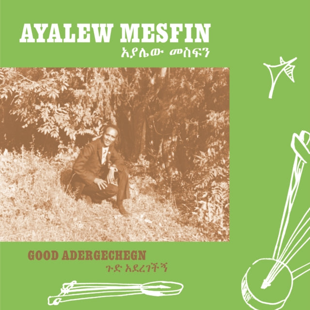 MESFIN, AYALEW | GOOD ADEREGECHEGN (BLINDSIDED BY LOVE) | VINYL RECORD (LP)