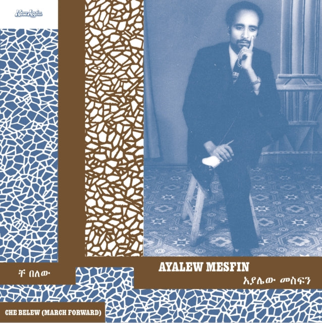 MESFIN, AYALEW | CHE BELEW (MARCH FORWARD) | VINYL RECORD (LP)