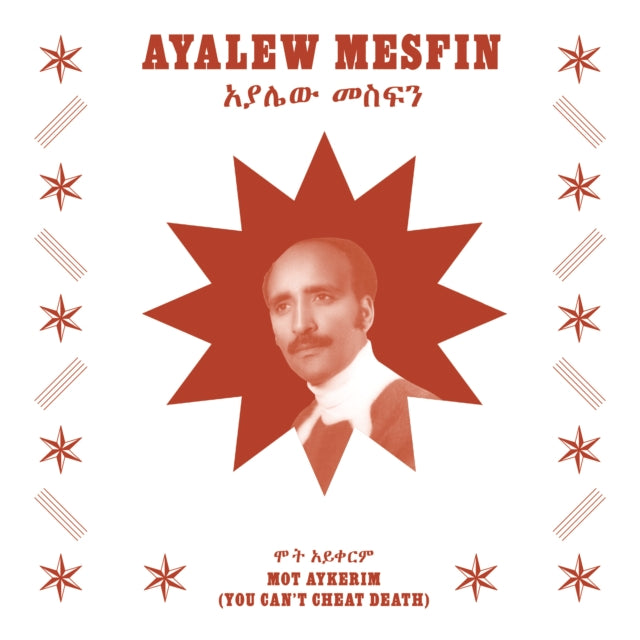MESFIN, AYALEW | MOT AYKERIM (YOU CAN'T CHEAT DEATH) | VINYL RECORD (LP)