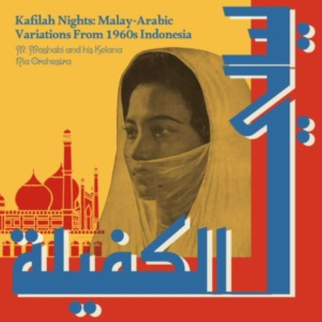MASHABI & HIS KELANA RIA ORCHESTRA,  M. | KAFILAH NIGHTS: MALAY-ARABIC VARIATIONS FROM 1960S INDONESIA | VINYL RECORD (LP)