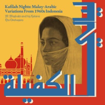 MASHABI & HIS KELANA RIA ORCHESTRA,  M. | KAFILAH NIGHTS: MALAY-ARABIC VARIATIONS FROM 1960S INDONESIA | VINYL RECORD (LP)