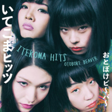 OTOBOKE BEAVER | ITEKOMA HITS | VINYL RECORD (LP)