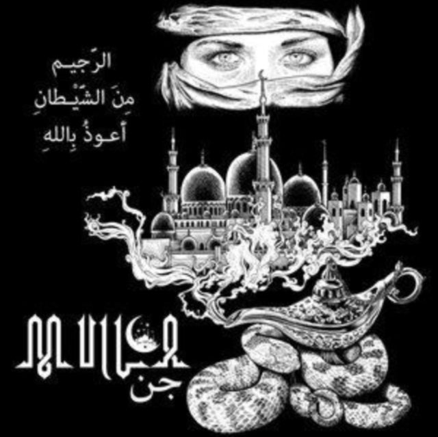 MULLA | GENIUS | VINYL RECORD (LP)
