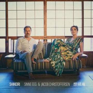SHIKIORI | VINYL RECORD (LP)