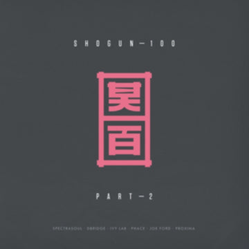 SHOGUN - 100 (PART 2) | 12IN VINYL