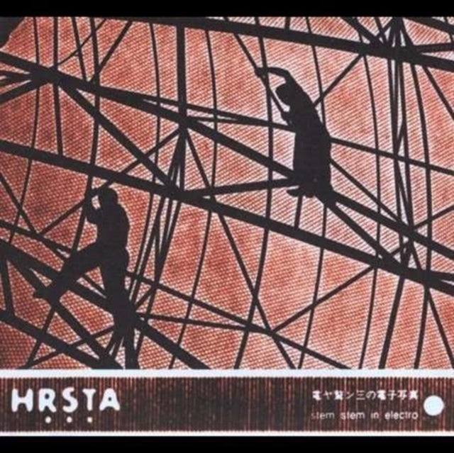 HRSTA | STEM STEM IN ELECTRO | VINYL RECORD (LP)