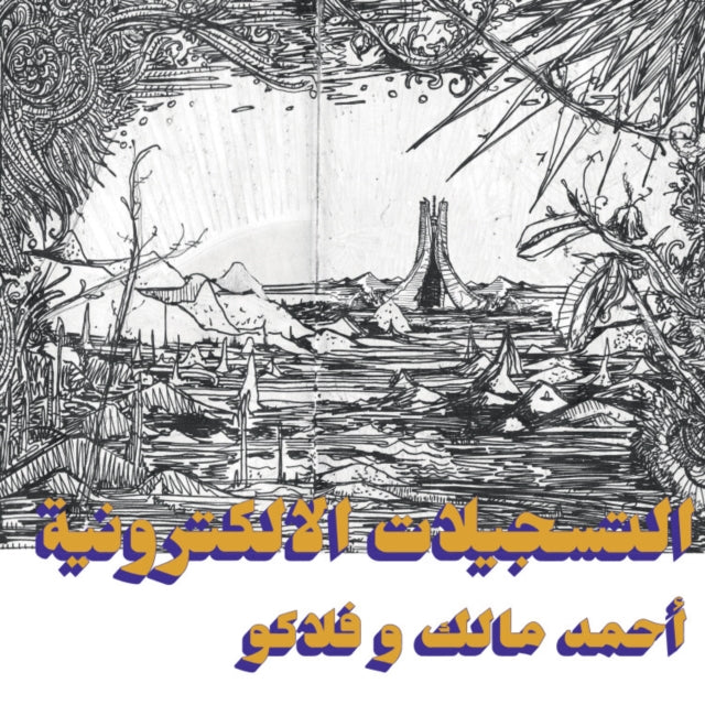 MALEK, AHMED & FLAKO | ELECTRONIC TAPES (DL CARD) | VINYL RECORD (LP)