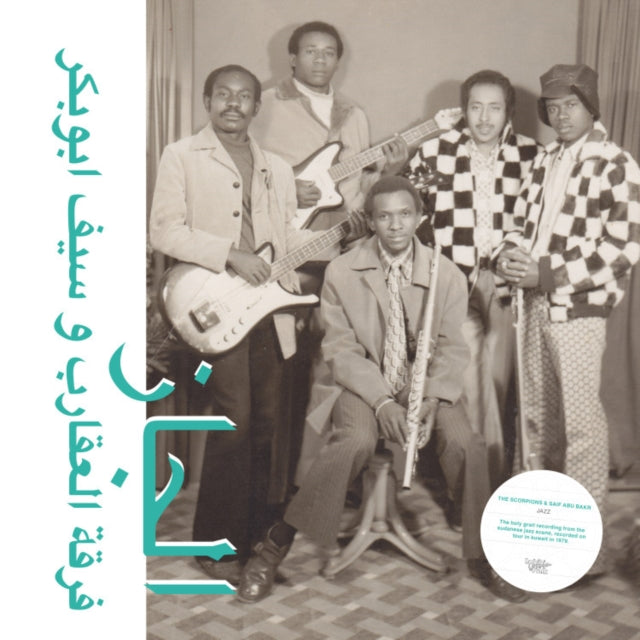 SCORPIONS & SAIF ABU BAKR | JAZZ, JAZZ, JAZZ | VINYL RECORD (LP)