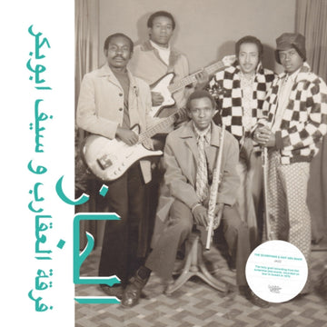 SCORPIONS & SAIF ABU BAKR | JAZZ, JAZZ, JAZZ | VINYL RECORD (LP)