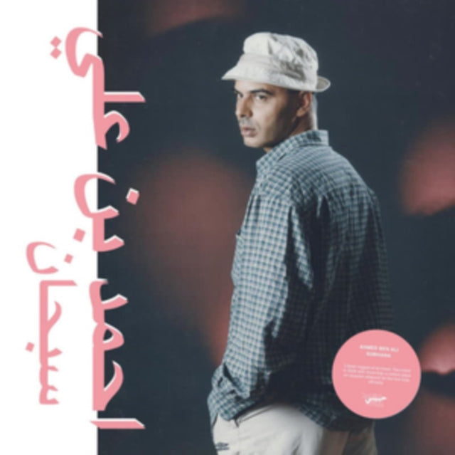 ALI, AHMED BEN | SIBHANA | 12IN VINYL