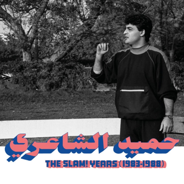EL SHAERI, HAMID | SLAM! YEARS (1983-1988) | VINYL RECORD (LP)