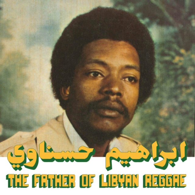 HESNAWI, IBRAHIM | FATHER OF LIBYAN REGGAE | VINYL RECORD (LP)
