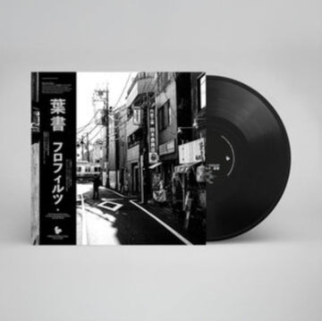 HAGAKI | VINYL RECORD (LP)