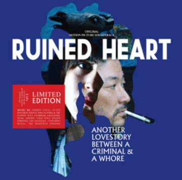 STEREO TOTAL | RUINED HEART O.S.T. (2LP) | VINYL RECORD (LP)