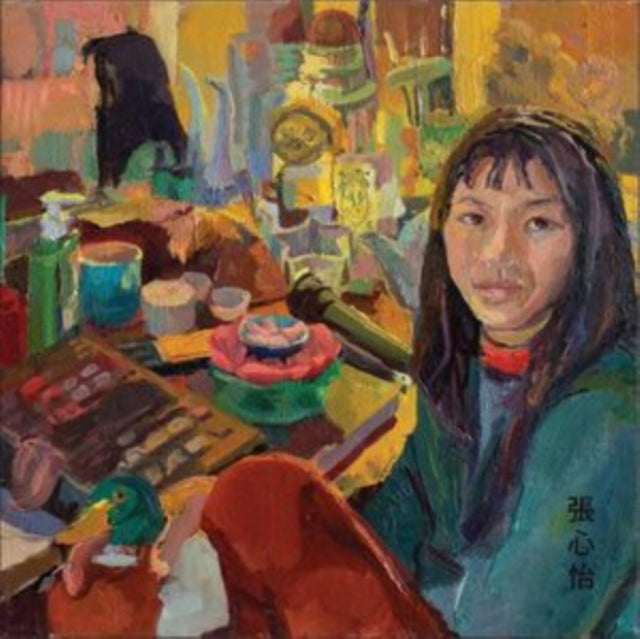 FRANCES CHANG | PSYCHEDELIC ANXIETY | VINYL RECORD (LP)