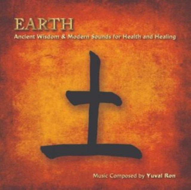 UNKNOWN | EARTH | CD