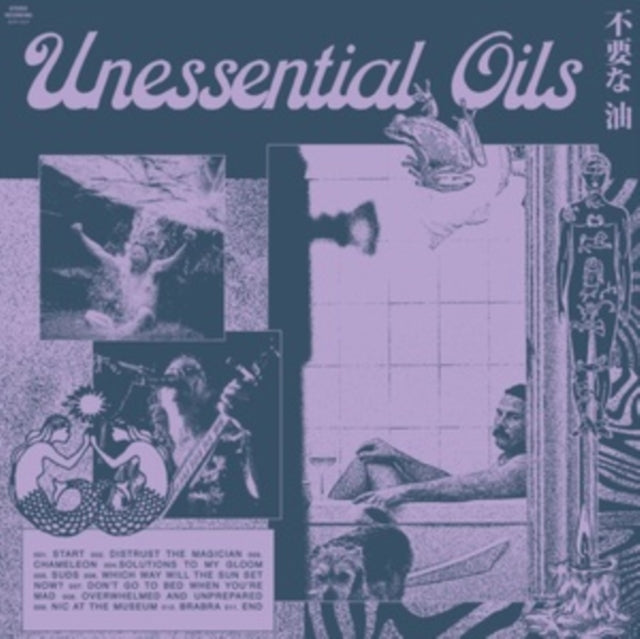 UNESSENTIAL OILS | UNESSENTIAL OILS | VINYL RECORD (LP)