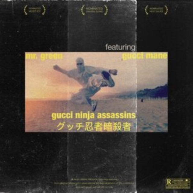 MR. GREEN FEAT. GUCCI MANE | GUCCI NINJA ASSASSINS | 7IN VINYL