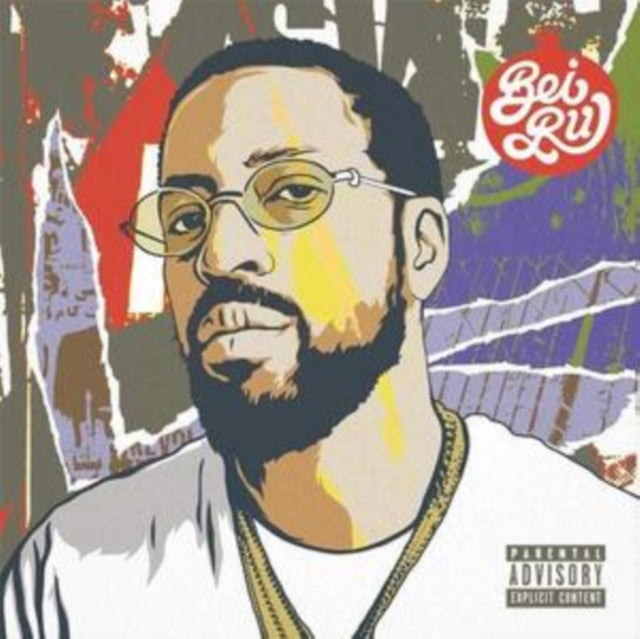 BEI RU FEAT. ROC MARCIANO | MANOLO'S THEME (MULTI-COLOR SWIRL 12INCH) | 12IN VINYL