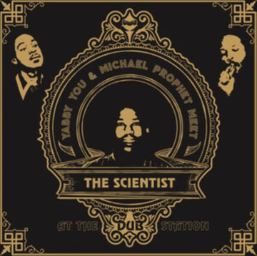AT THE DUB STATION | VINYL RECORD (LP)