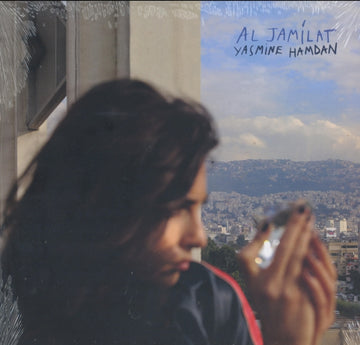 HAMDAN, YASMINE | AL JAI | VINYL RECORD (LP)