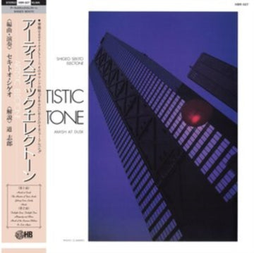 SPECIAL SOUND SERIES VOL. 5: ARTISTIC ELECTONE | VINYL RECORD (LP)