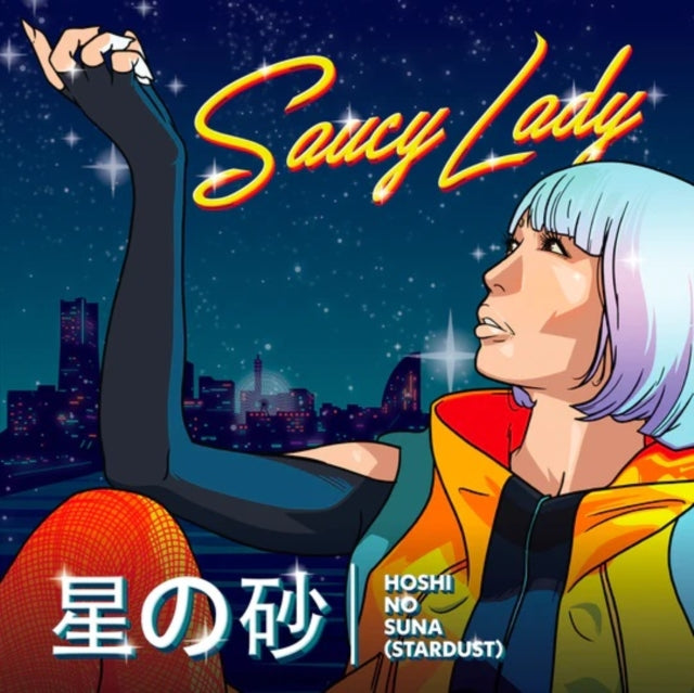 SAUCY LADY | HOSHI NO SUNA (STARDUST) (CLEAR ORANGE VINYL) | 7IN VINYL