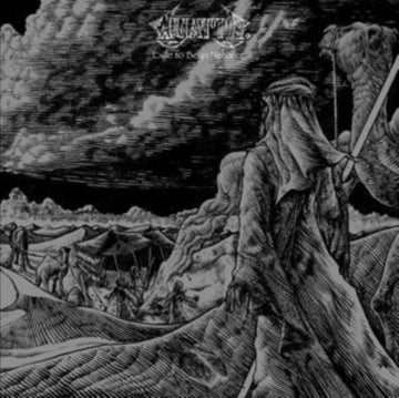 EXILE TO BEYN NEHAROT (YELLOW VINYL) | VINYL RECORD (LP)