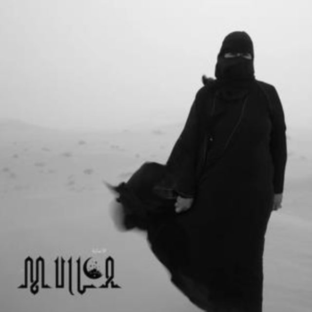 MULLA | INJURY | VINYL RECORD (LP)