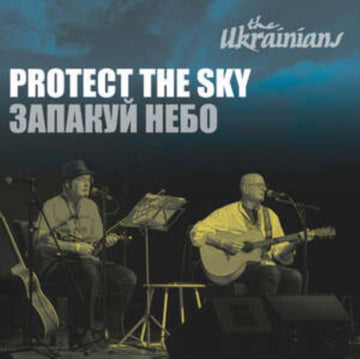 PROTECT SKY | 7IN VINYL