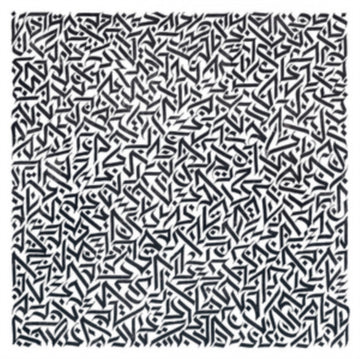 NORN | VINYL RECORD (LP)