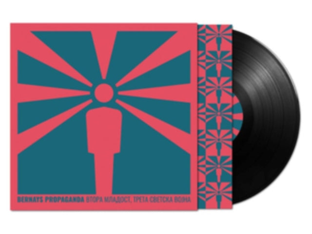 BERNAYS PROPAGANDA | VTORA MLADOST, TRETA SVETSKA VOJNA | VINYL RECORD (LP)