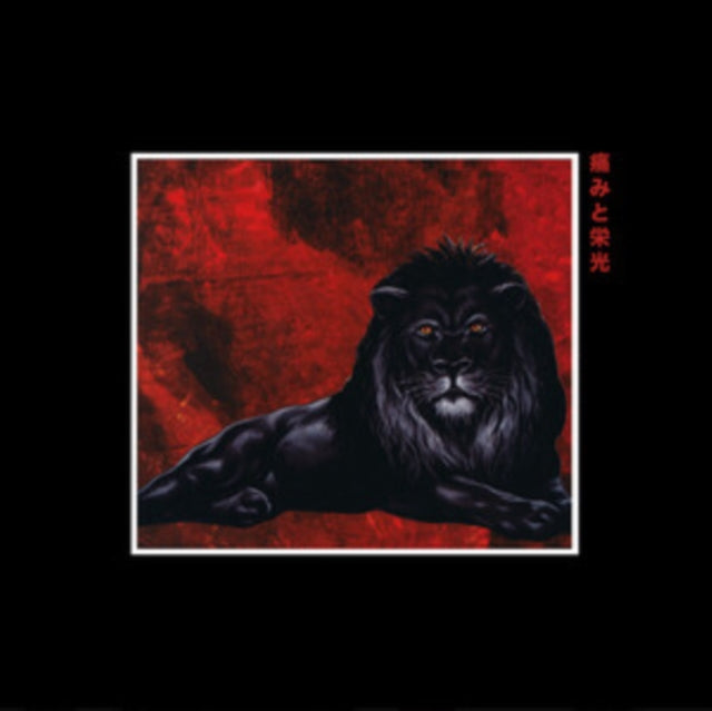 RANSOM | PAIN & GLORY (2LP) | VINYL RECORD (LP)
