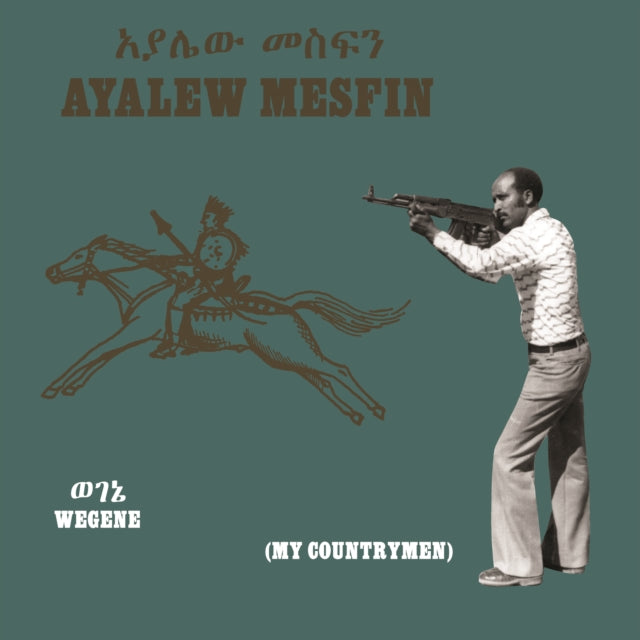 MESFIN, AYALEW | WEGENE (MY COUNTRYMAN) (METALLIC GREY VINYL) | VINYL RECORD (LP)