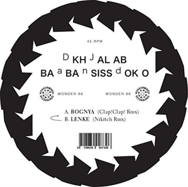 DJ KHALAB & BABA SISSOKO | BOGNYA / LENKE REMIXES | 7IN VINYL