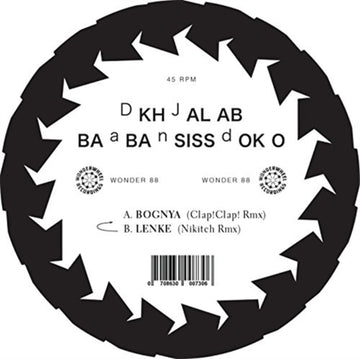 DJ KHALAB & BABA SISSOKO | BOGNYA / LENKE REMIXES | 7IN VINYL