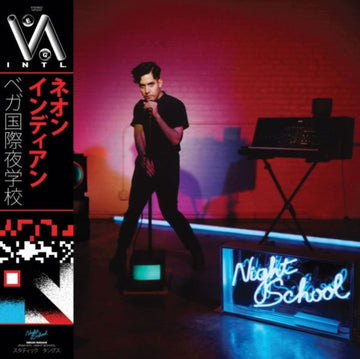 VEGA INTL. NIGHT SCHOOL (BLUE DREAM SPLASH VINYL/2LP/45RPM) | VINYL RECORD (LP)
