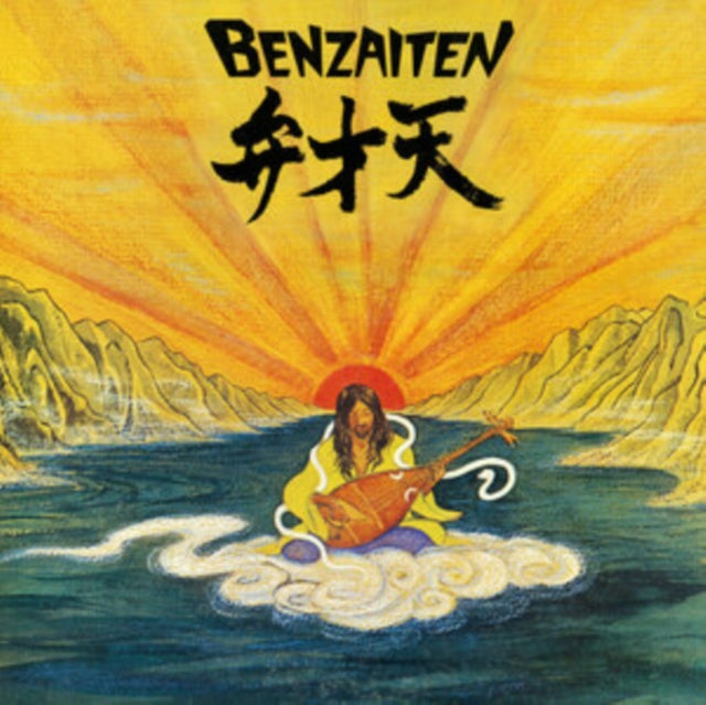 KITAJIMA, OSAMU | BENZAITEN | VINYL RECORD (LP)
