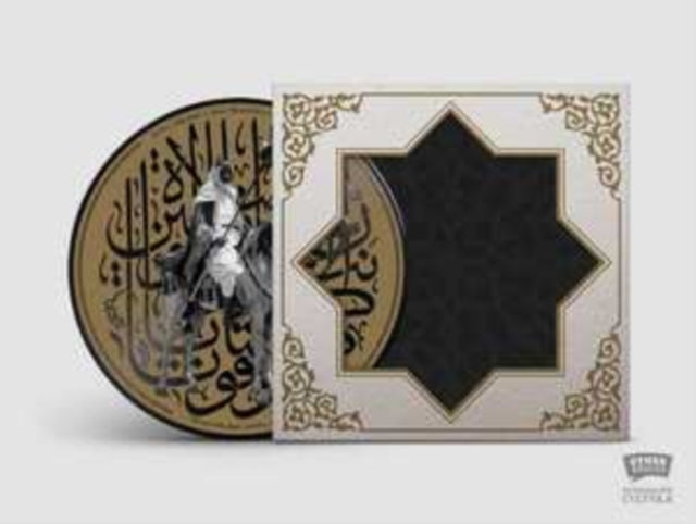 MUSLIMGAUZE | KHAN YOUNIS (PICTURE DISC) | VINYL RECORD (LP)