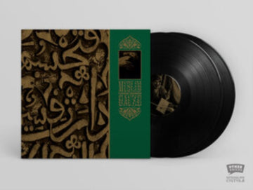 MUSLIMGAUZE | FAROUK ENJINEER | VINYL RECORD (LP)