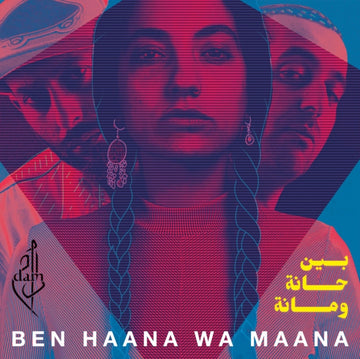 DAM | BEN HAANA WA MAANA | VINYL RECORD (LP)