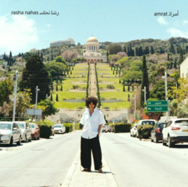 NAHAS, RASHA | AMRAT | VINYL RECORD (LP)