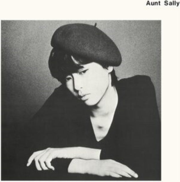 AUNT SALLY | AUNT SALLY 1979 | VINYL RECORD (LP)