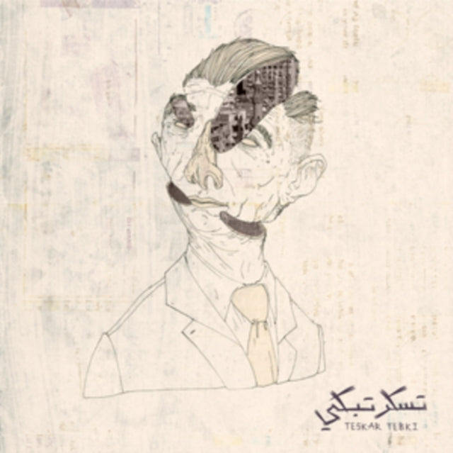 SALEH, MARYAM; LOUCA, MAURICE; ABU GHAZALEH, TAMER | LEKHFA | 7IN VINYL