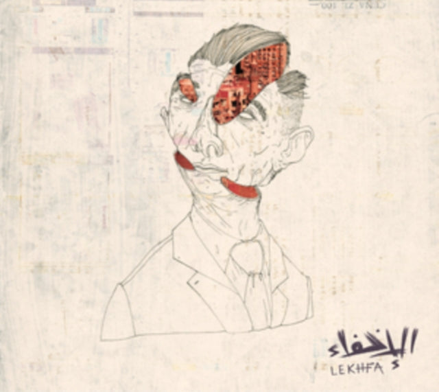 SALEH, MARYAM; LOUCA, MAURICE; ABU GHAZALEH, TAMER | LEKHFA | VINYL RECORD (LP)