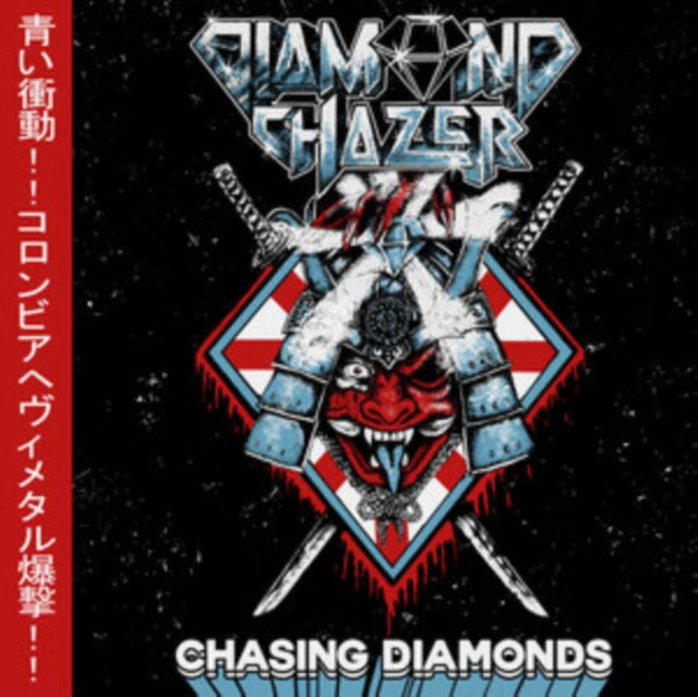 UNKNOWN | CHASING DIAMONDS | CD