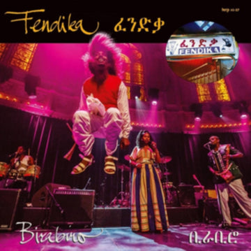 BIRABIRO | VINYL RECORD (LP)