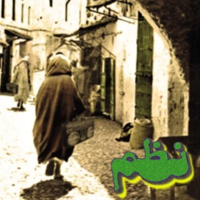 JUCIFER | NAZM (2LP) | VINYL RECORD (LP)