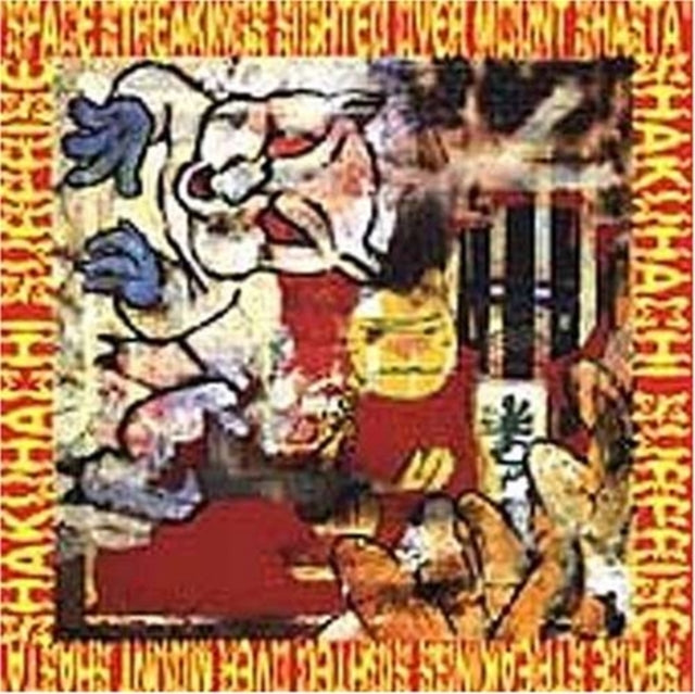 SHAKUHACHI SURPRISE | SPACE STREAKINGS SIGHTED OVER | VINYL RECORD (LP)